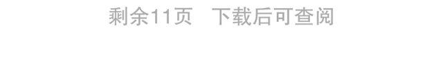 2022年日历表word下载