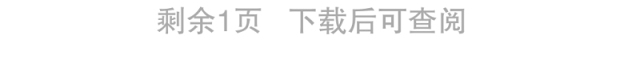 创建和谐同步小康村驻村干部年终工作总结
