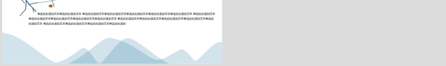 蓝色简约二十四节气之霜降PPT模板