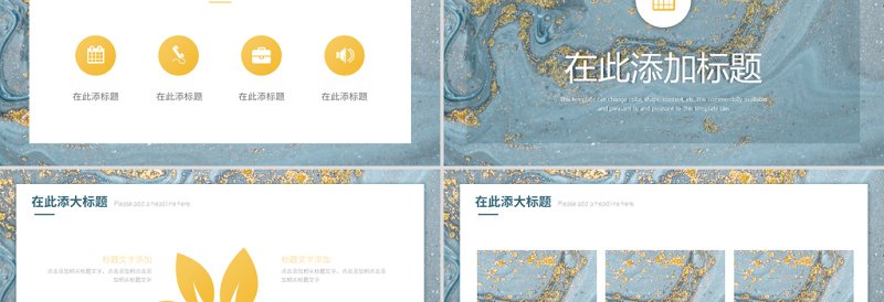 大理石纹工作总结汇报通用
