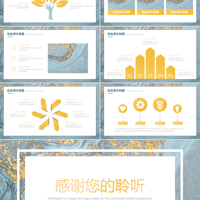 大理石纹工作总结汇报通用