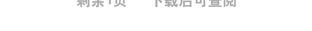 在自觉践行新思想中培养时代新人党员干部深入学习《决议》