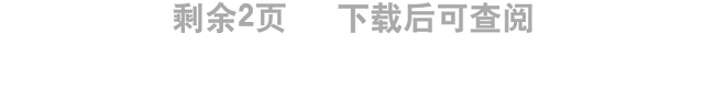 努力成长为堪当民族复兴重任的时代新人学习在庆祝中国共产主义青年团成立100周年大会上的重要讲话