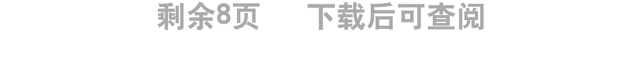 关于进一步做好高校毕业生等青年就业创业工作的通知