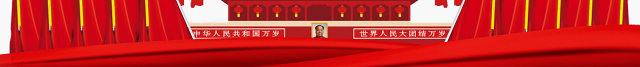 辩证把握推动“双碳”工作的“四对关系”PPT精品关于碳达峰碳中和专题党课课件