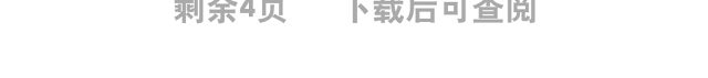 紧跟党走在时代前列的先进组织学习在庆祝中国共产主义青年团成立100周年大会上的重要讲话