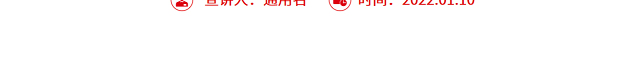 从哲学高度认识把握“两个确立”的决定性意义PPT红色党政风党员干部深入学习《决议》专题党课