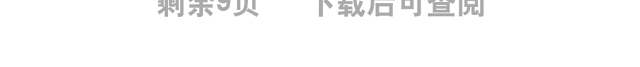 从党的百年法治奋斗史中汲取智慧和力量奋力推动新时代全面依法治国高质量发展