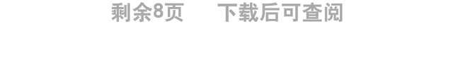 档案里的百年团史共青团员百年团史学习