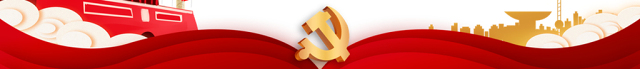 中国民主彰显鲜明特色和显著优势PPT红色党政风2022年度党史学习教育专题党课课件