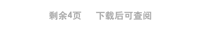 新时代加强和改进共青团思想政治引领工作实施纲要2022建团百年系列团课