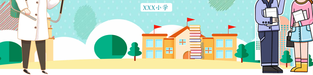 清新卡通风中小学防控诺如病毒主题班会PPT