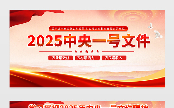校园防疫疫情展板图片