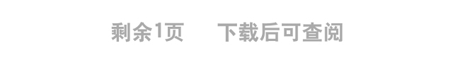 2022读书真快乐教案快乐读书吧小学一年级语文上册部编人教版
