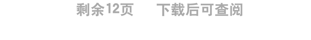 2022五四运动103周年心得体会10篇