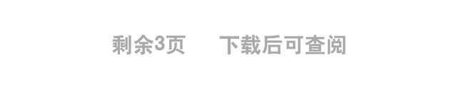 2022找春天教案课文第2课小学二年级语文下册部编人教版