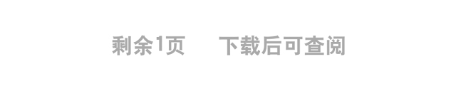 2022动物王国开大会教案课文第17课小学一年级语文下册部编人教版