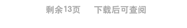 2022大青树下的小学教案第1课小学三年级语文上册部编人教版