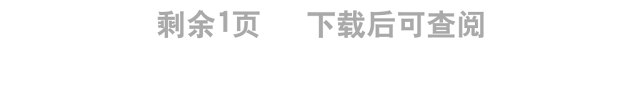 【庆祝建团百年·100个团史故事7】青年抗日救亡组织在反侵略战争中成长