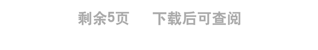 2022古诗二首 晓出净慈寺送林子方教案课文第15课小学二年级语文下册部编人教版