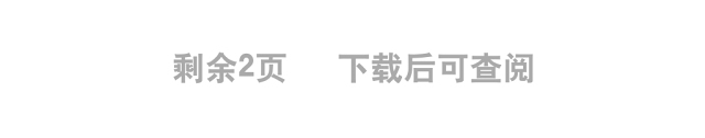 2022四季教案课文第4课小学一年级语文上册部编人教版