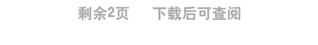 2022b p m f教案汉语拼音小学一年级语文上册部编人教版