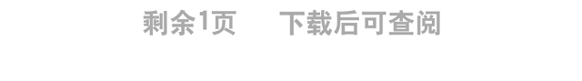 2022动物王国开大会教案课文第17课小学一年级语文下册部编人教版