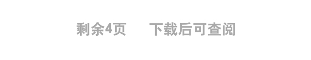 2022蜘蛛开店教案课文第20课小学二年级语文下册部编人教版