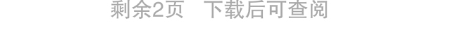 在省直机关学习“七一”重要讲话精神座谈会上的发言——团省委