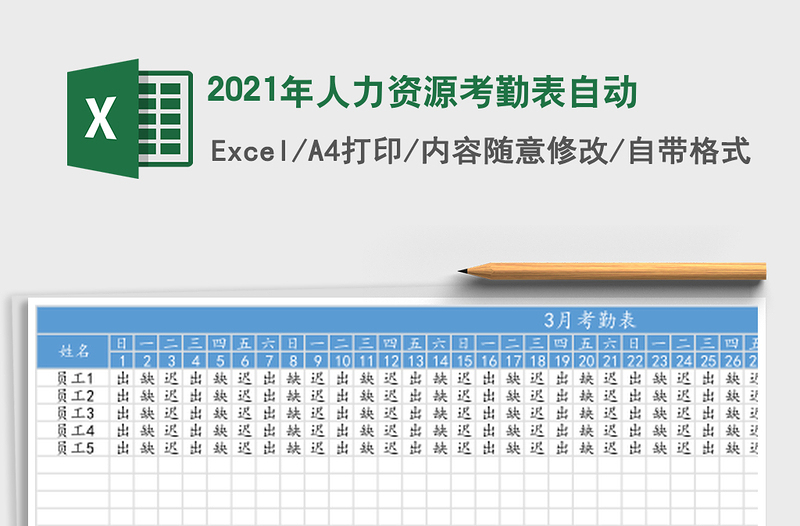 水利系统开展党史学习教育的实施方案范文水利局工作方案