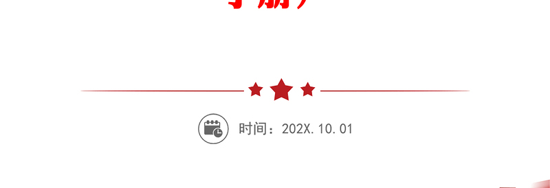 2021【11万字】【工会换届16篇资料汇总】基层工会换届选举工作手册汇编(工作换届手册)