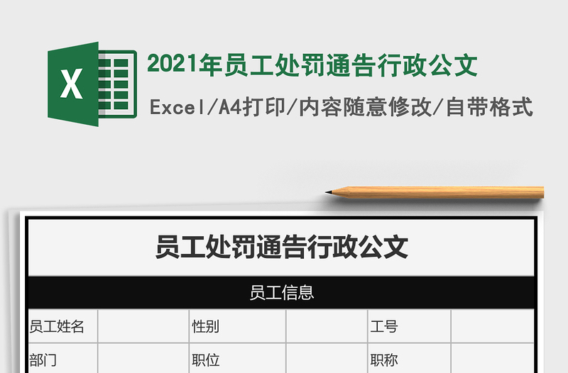 宣传部长党史党课讲稿学史明理学史增信学史崇德学史力行在担当作为中做一名合格的共产党员党史学习教育素材