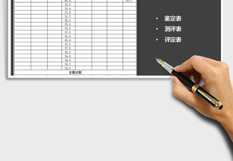2021年混凝土强度评定自动计算表格