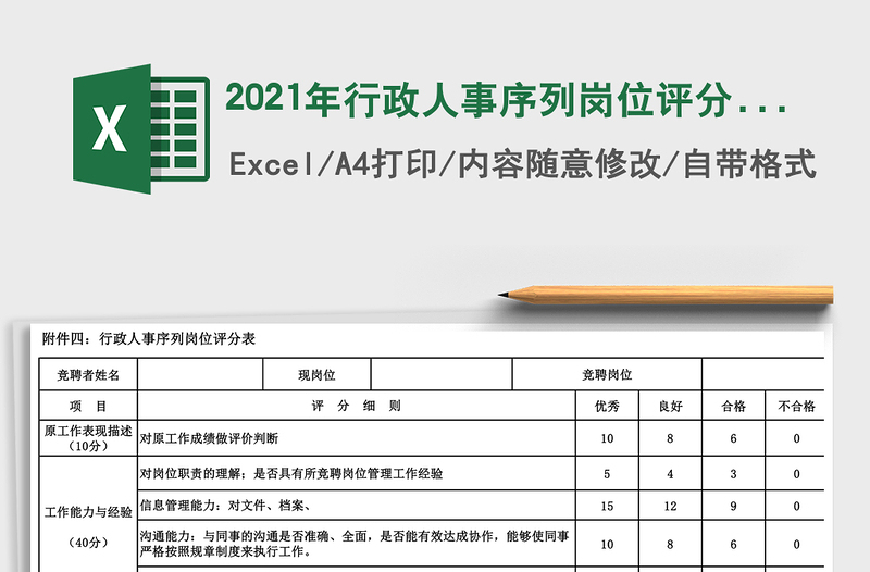 红色教育系列活动方案全县教育系统红色文旅主题年活动方案范文100周年