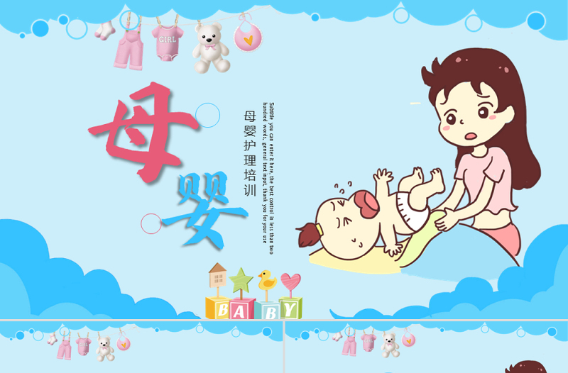原创唯美母婴护理婴儿护理PPT模板