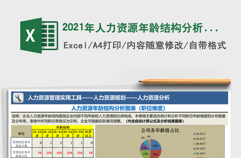 党课让青春在党旗下闪闪发光党课讲稿范文青年干部年轻干部