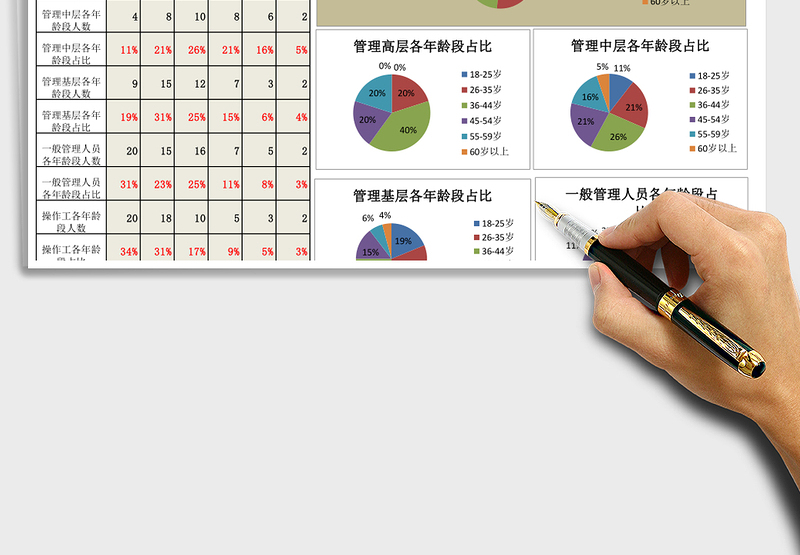党课让青春在党旗下闪闪发光党课讲稿范文青年干部年轻干部