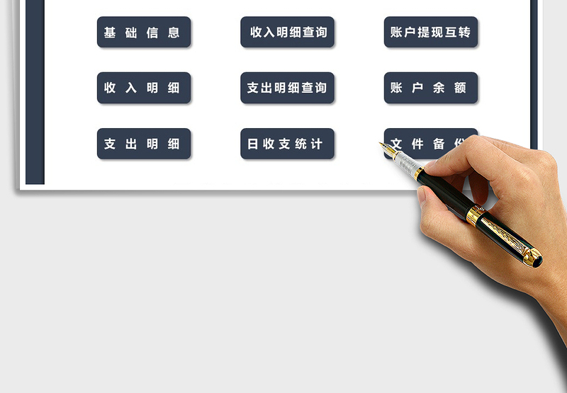 2021年财务管理 (财务管理 )