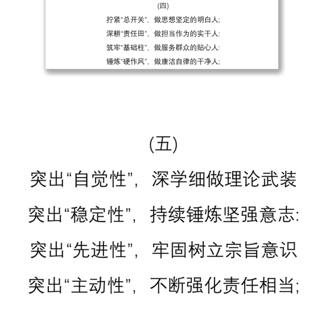工作总结小标题