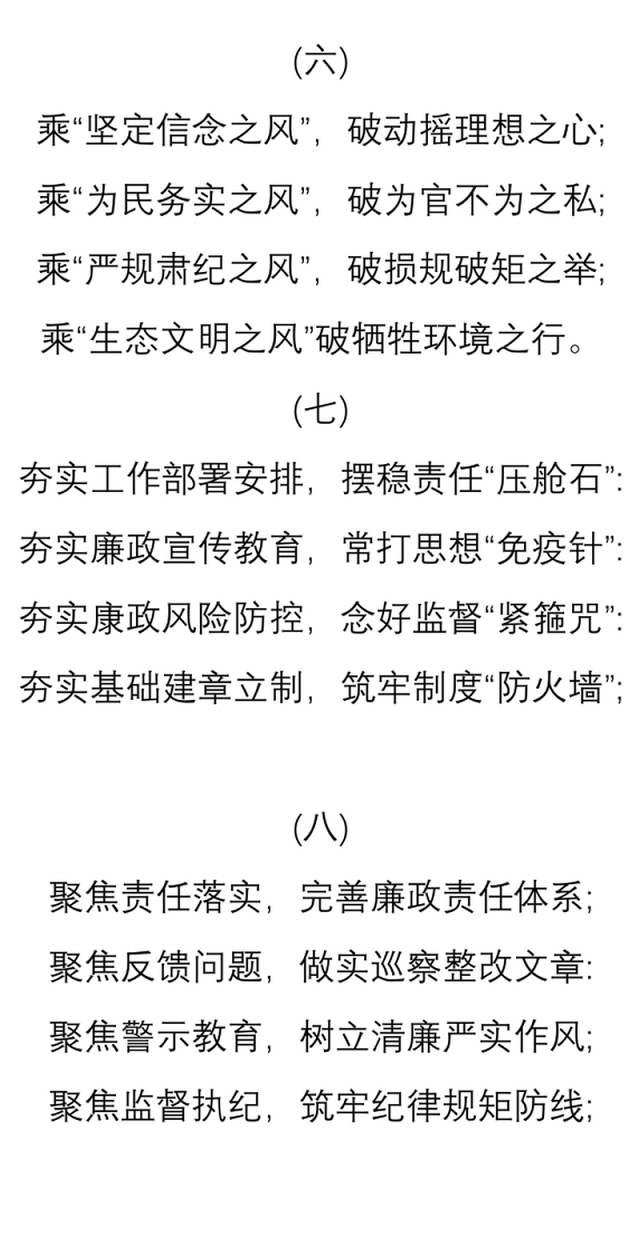 工作总结小标题
