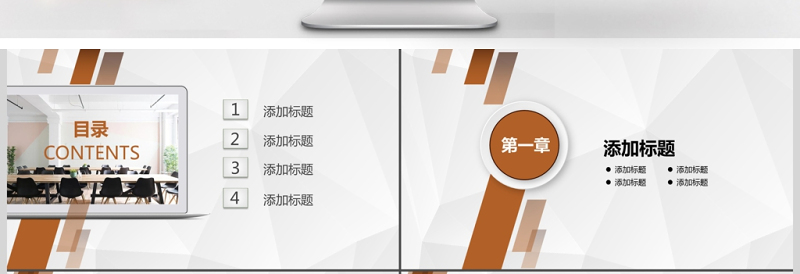 2017人事部行政部工作总结PPT