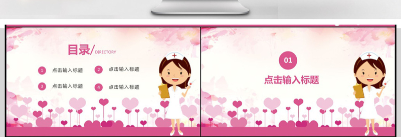 护士理疗健康年终总结PPT模板