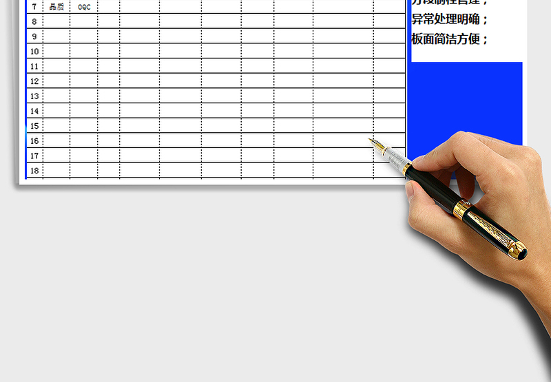 2021年公司疫情防控日报表