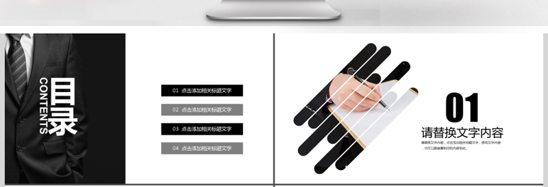 创意简约个人简历求职简历岗位竞聘ppt