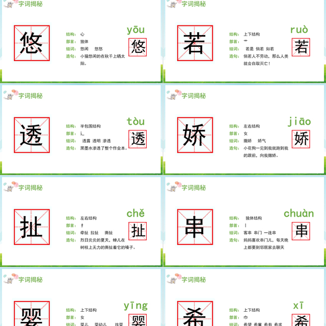 2022肥皂泡PPT第20课小学三年级语文下册部编人教版教学课件