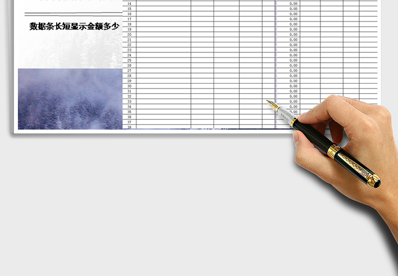 2021年每月付款计划表