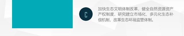 2019中央经济工作大会PPT模板