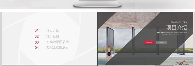 简约欧美风建筑设计城市建设动态PPT模板