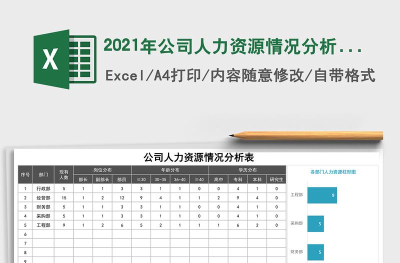 培训发言在党校培训班结业式上的发言材料范文四史培训党史学习教育素材
