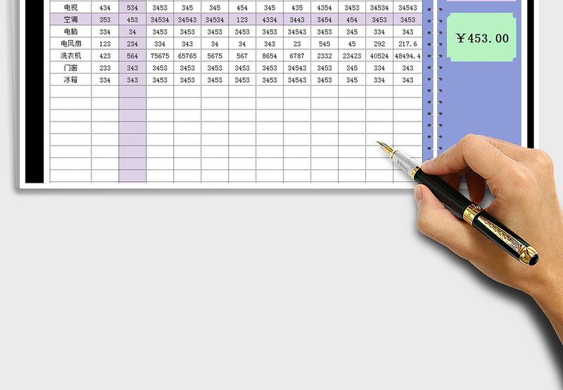 2021年价目表-产品价格查询免费下载